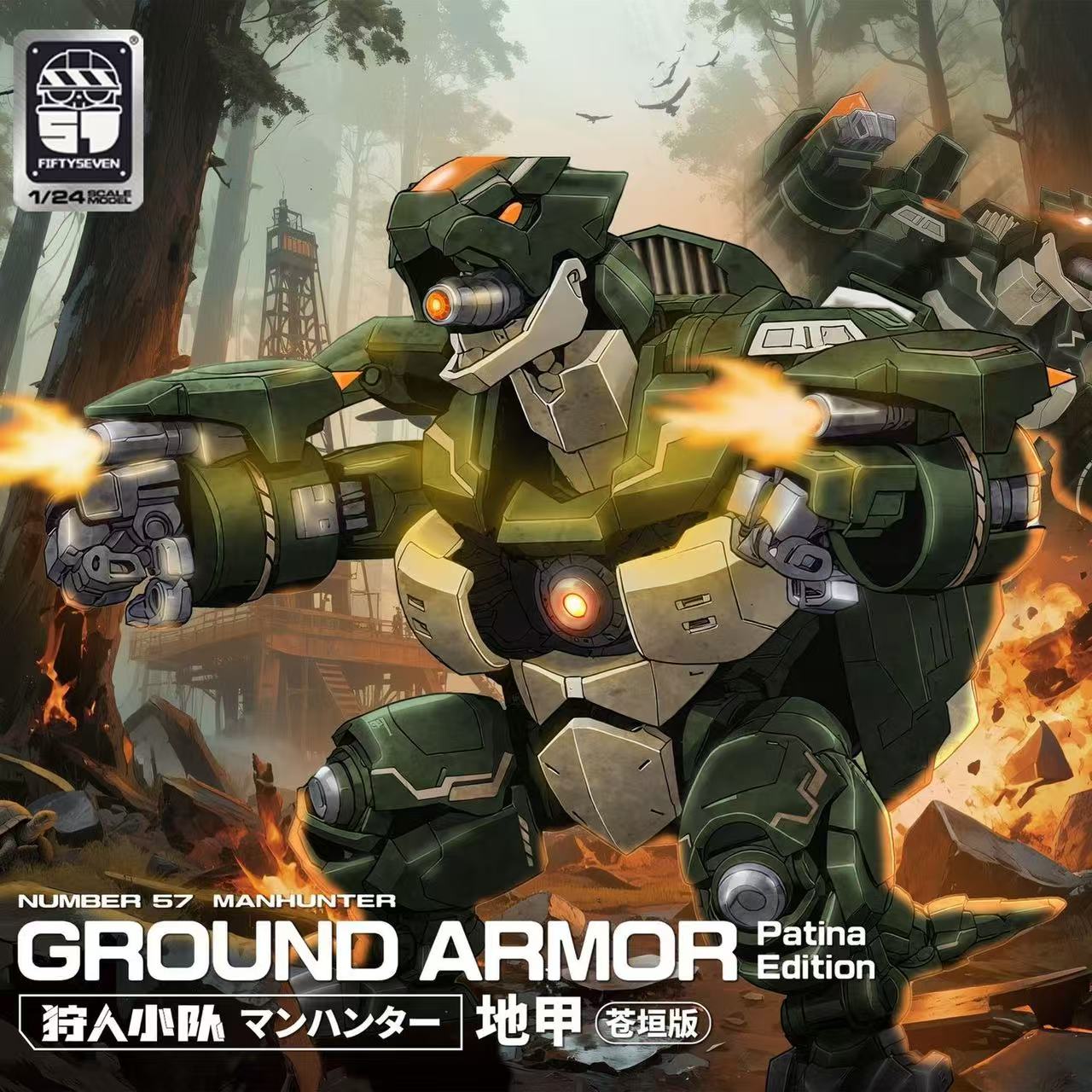 KEMO FIFTYSEVEN No 57 Greenland Armor Tank Edition - JOYTOY WORLD