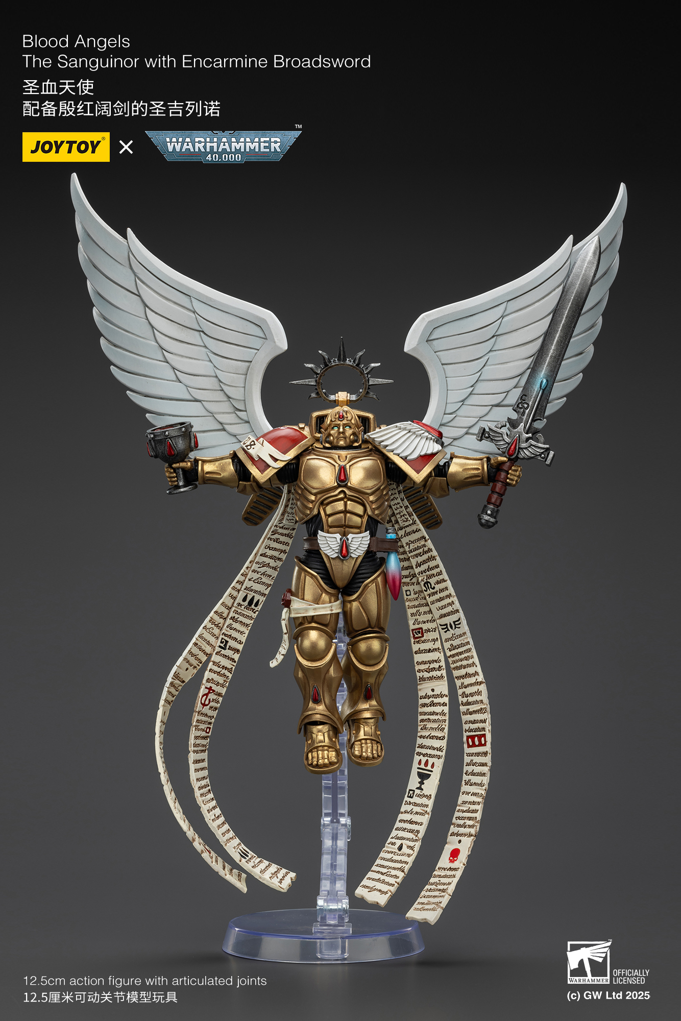 JOYTOY JT02519 Warhammer 40k 1: 18 Blood Angels The Sanguinor with Encarmine Broadsword - JOYTOY WORLD