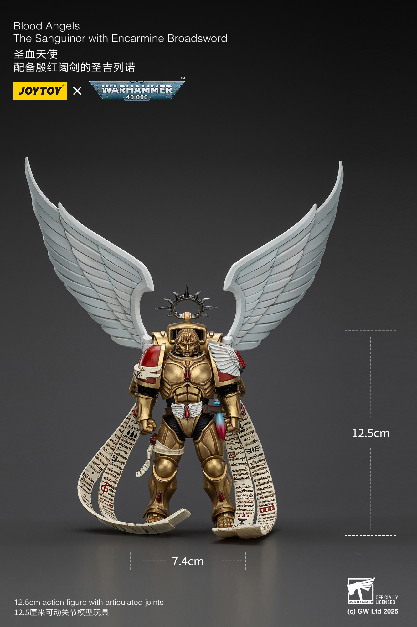 JOYTOY JT02519 Warhammer 40k 1: 18 Blood Angels The Sanguinor with Encarmine Broadsword - JOYTOY WORLD