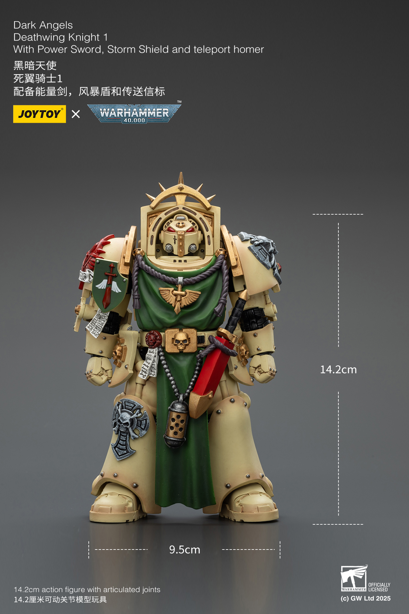 JOYTOY Warhammer 40k 1: 18 Dark Angels Deathwing Knights - JOYTOY WORLD