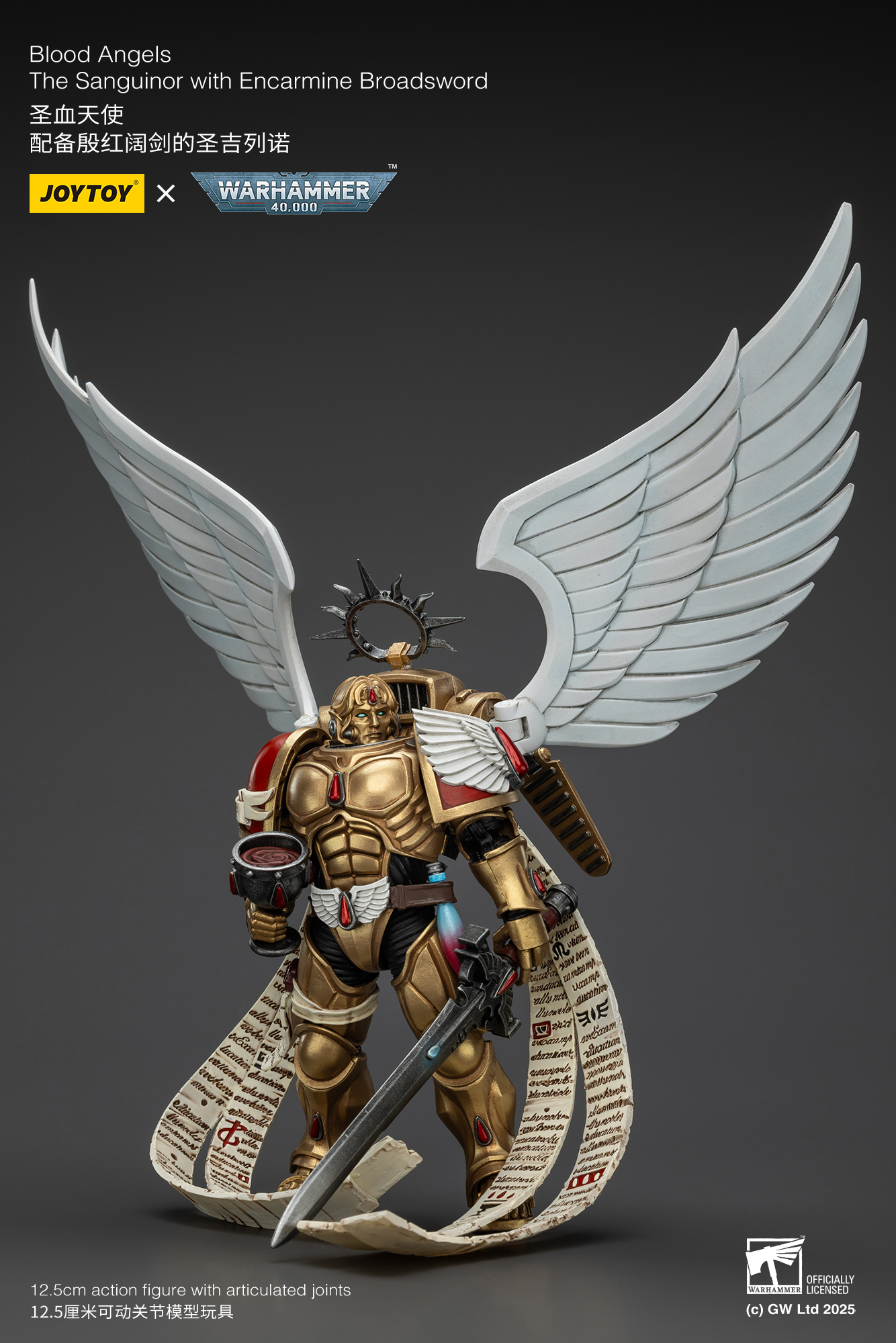JOYTOY JT02519 Warhammer 40k 1: 18 Blood Angels The Sanguinor with Encarmine Broadsword - JOYTOY WORLD
