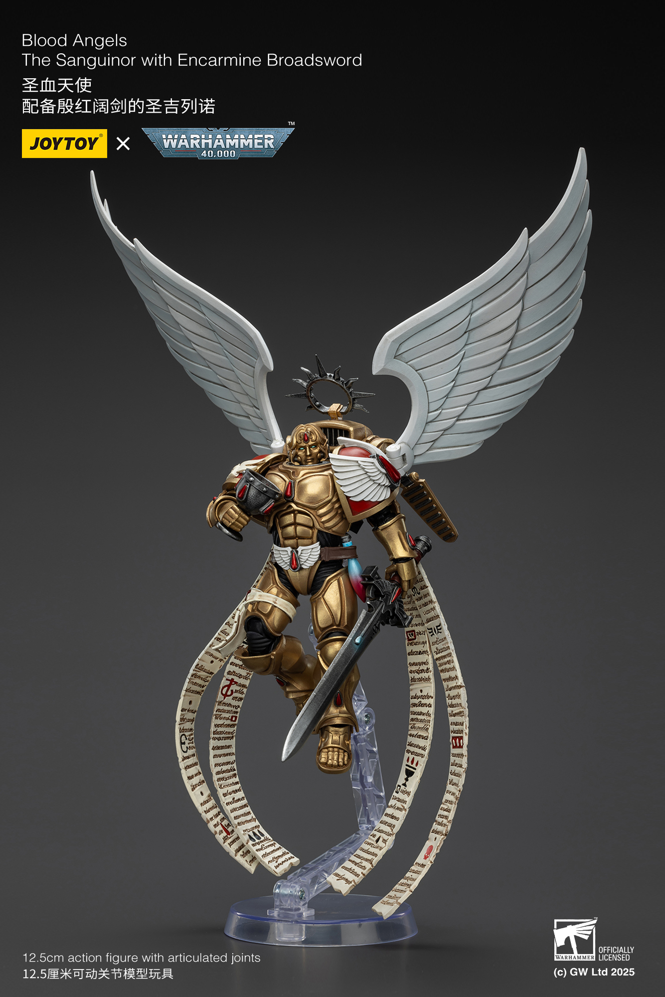 JOYTOY JT02519 Warhammer 40k 1: 18 Blood Angels The Sanguinor with Encarmine Broadsword - JOYTOY WORLD