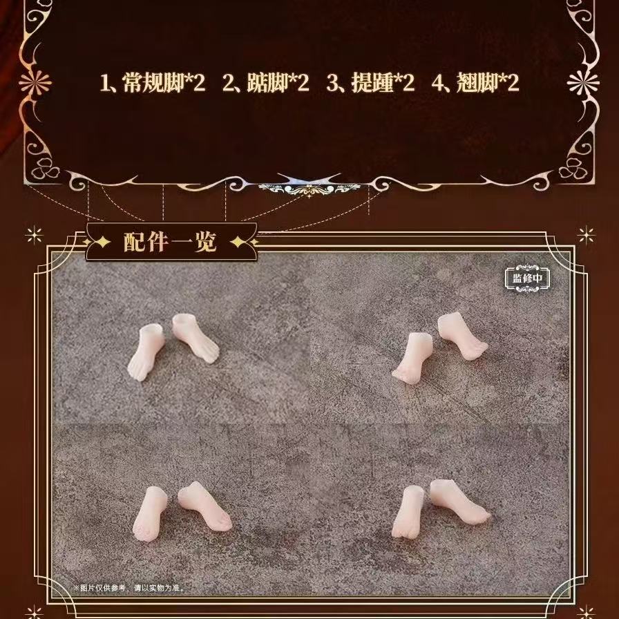 Snail Shell 1/12 RPG-07 Angela - JOYTOY WORLD