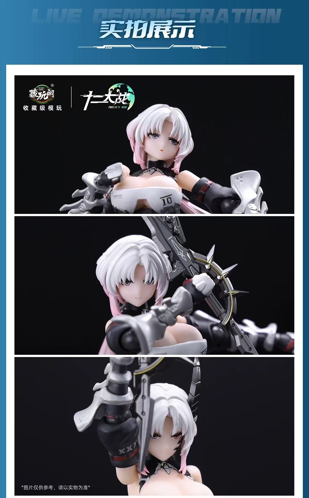 CANGTOYS XZ001 1/12 Capricorn MORA - JOYTOY WORLD
