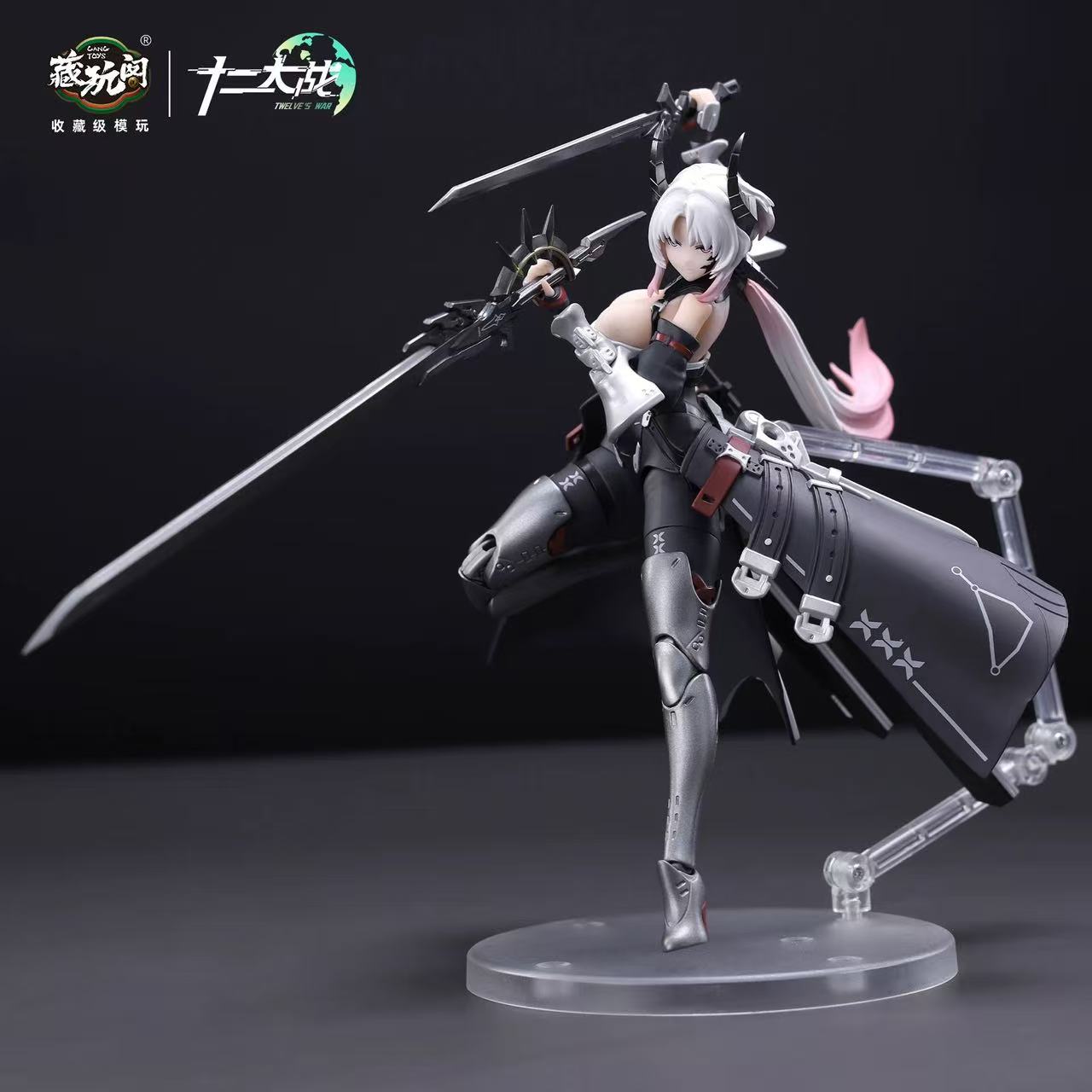 CANGTOYS XZ001 1/12 Capricorn MORA - JOYTOY WORLD