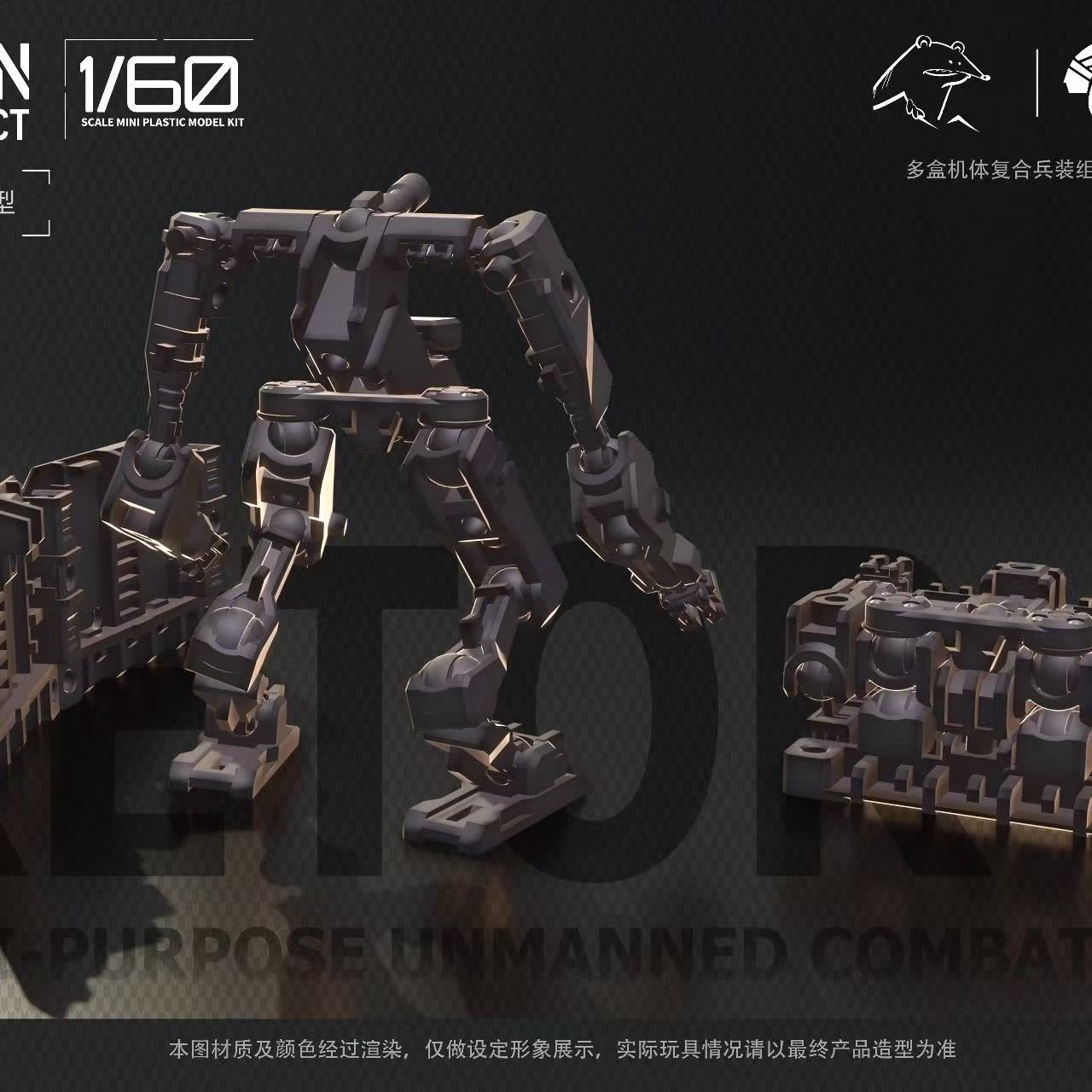 SHEIK MAINLAND KETOR-SM-F006 1/60 Kurt I - JOYTOY WORLD