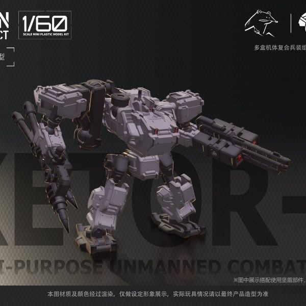 SHEIK MAINLAND KETOR-SM-F006 1/60 Kurt I - JOYTOY WORLD