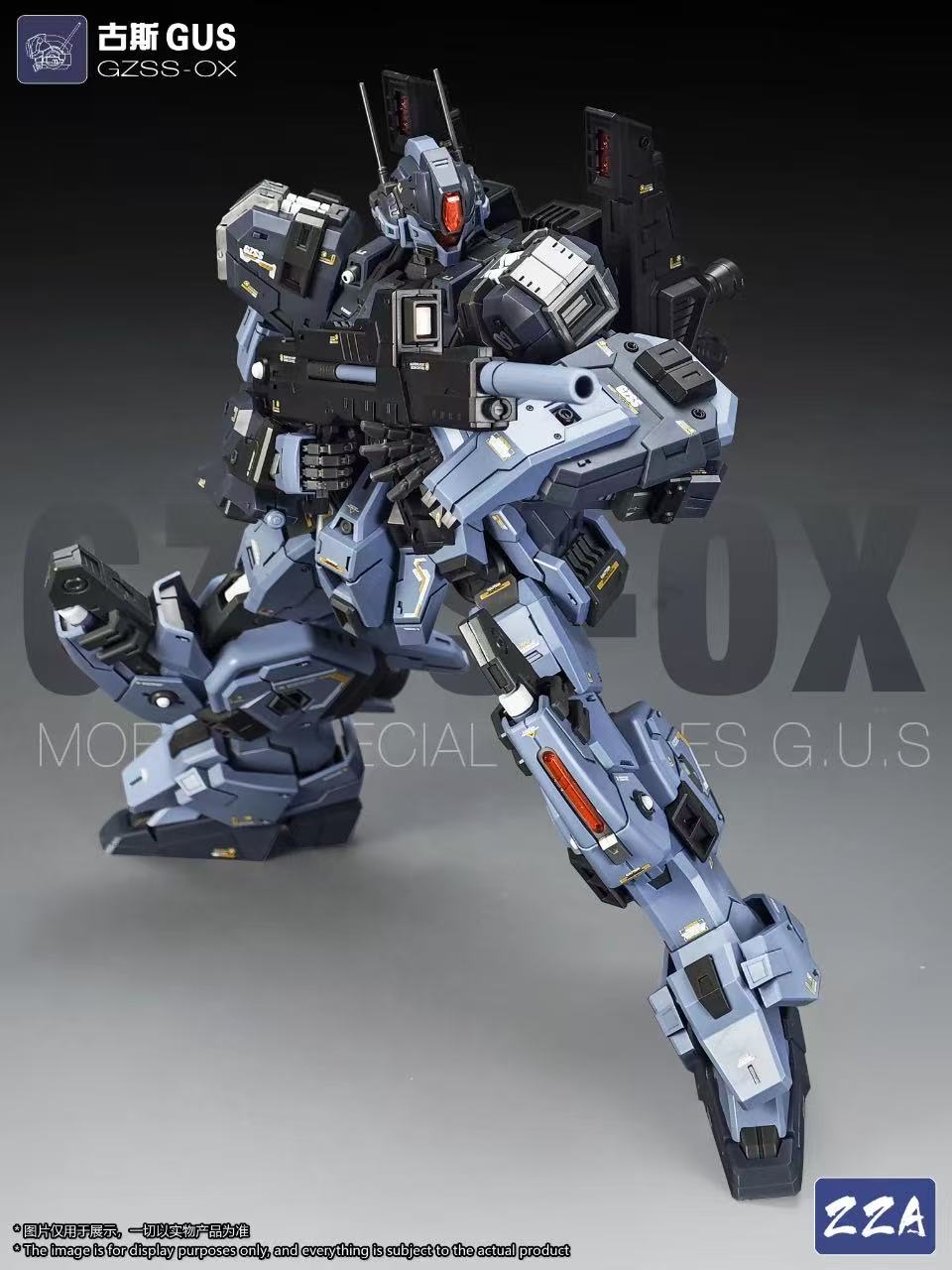 ZZA GZSS-OX-GUS 1/100 Gus - JOYTOY WORLD