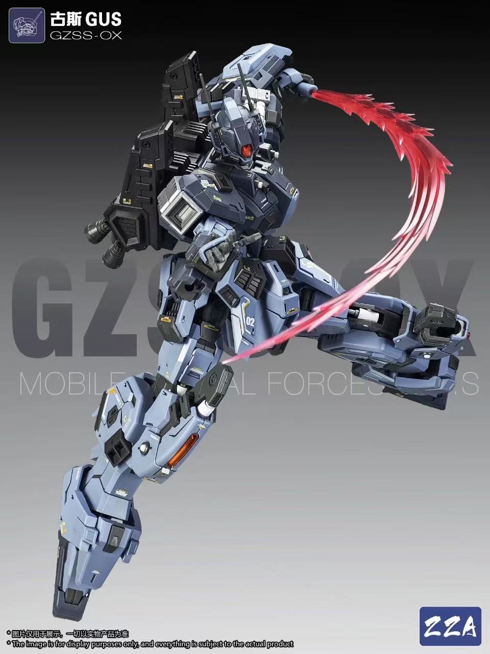 ZZA GZSS-OX-GUS 1/100 Gus - JOYTOY WORLD