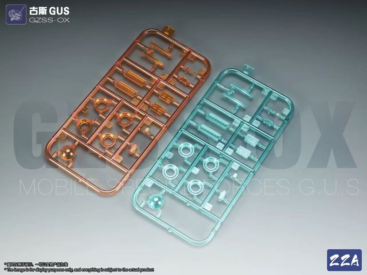 ZZA GZSS-OX-GUS 1/100 Gus - JOYTOY WORLD
