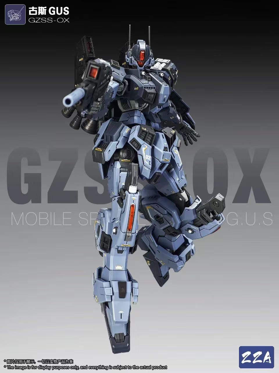 ZZA GZSS-OX-GUS 1/100 Gus - JOYTOY WORLD
