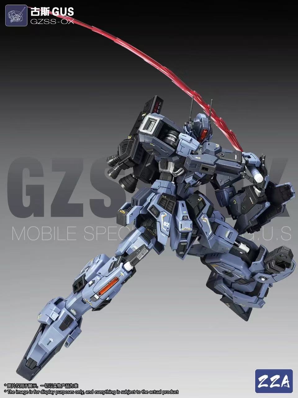ZZA GZSS-OX-GUS 1/100 Gus - JOYTOY WORLD