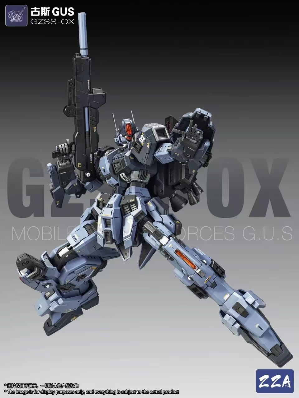 ZZA GZSS-OX-GUS 1/100 Gus - JOYTOY WORLD