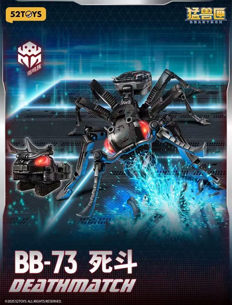 52TOYS BeastBox BB-73 DEATHMATCH - JOYTOY WORLD