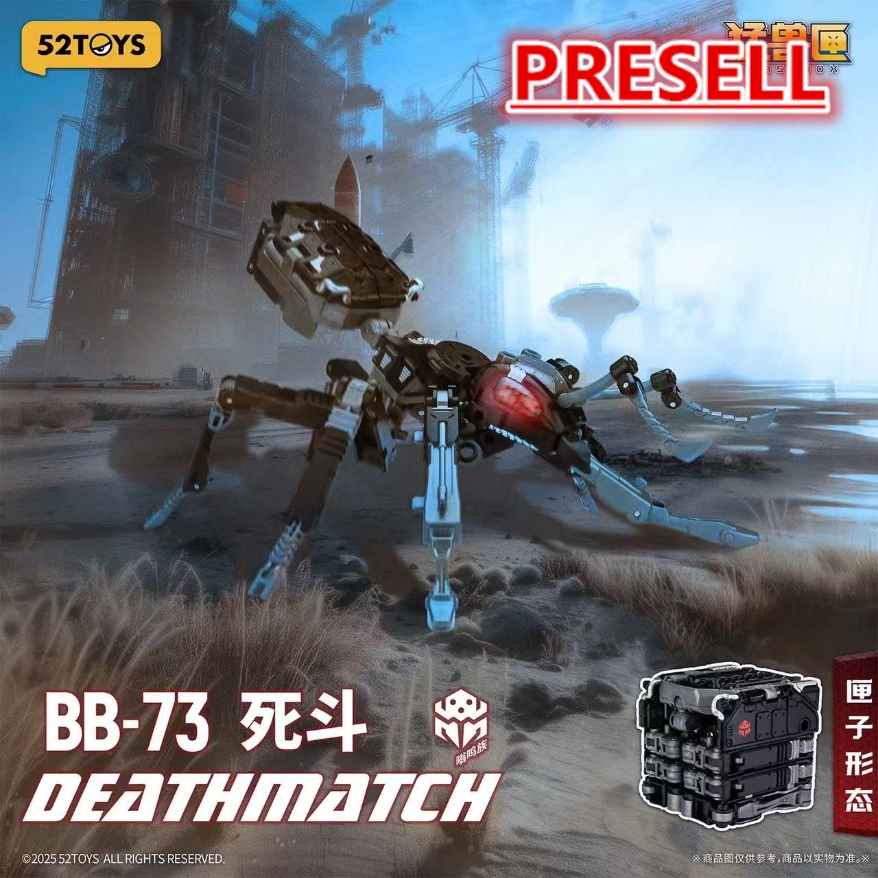 52TOYS BeastBox BB-73 DEATHMATCH - JOYTOY WORLD