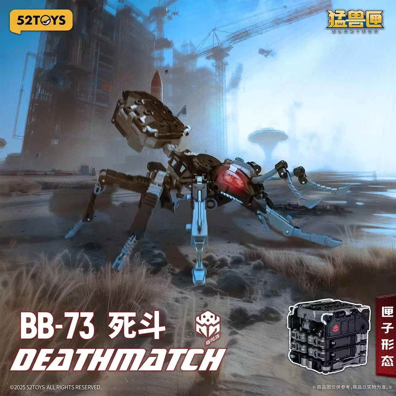 52TOYS BeastBox BB-73 DEATHMATCH - JOYTOY WORLD