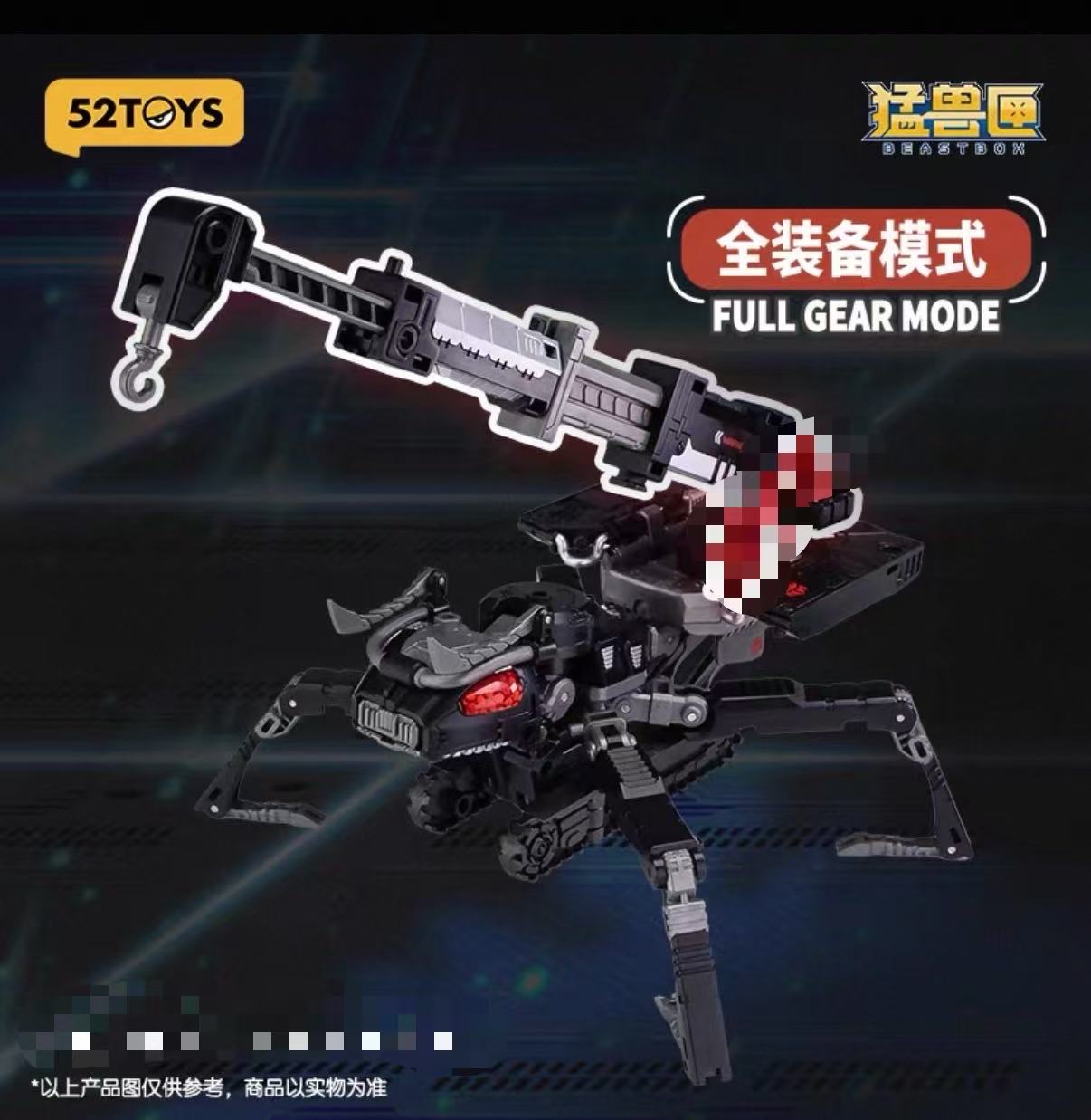 52TOYS BeastBox BB-73 DEATHMATCH - JOYTOY WORLD