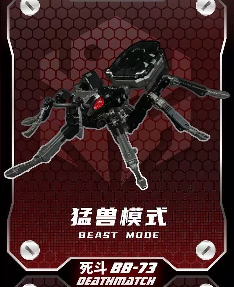 52TOYS BeastBox BB-73 DEATHMATCH - JOYTOY WORLD