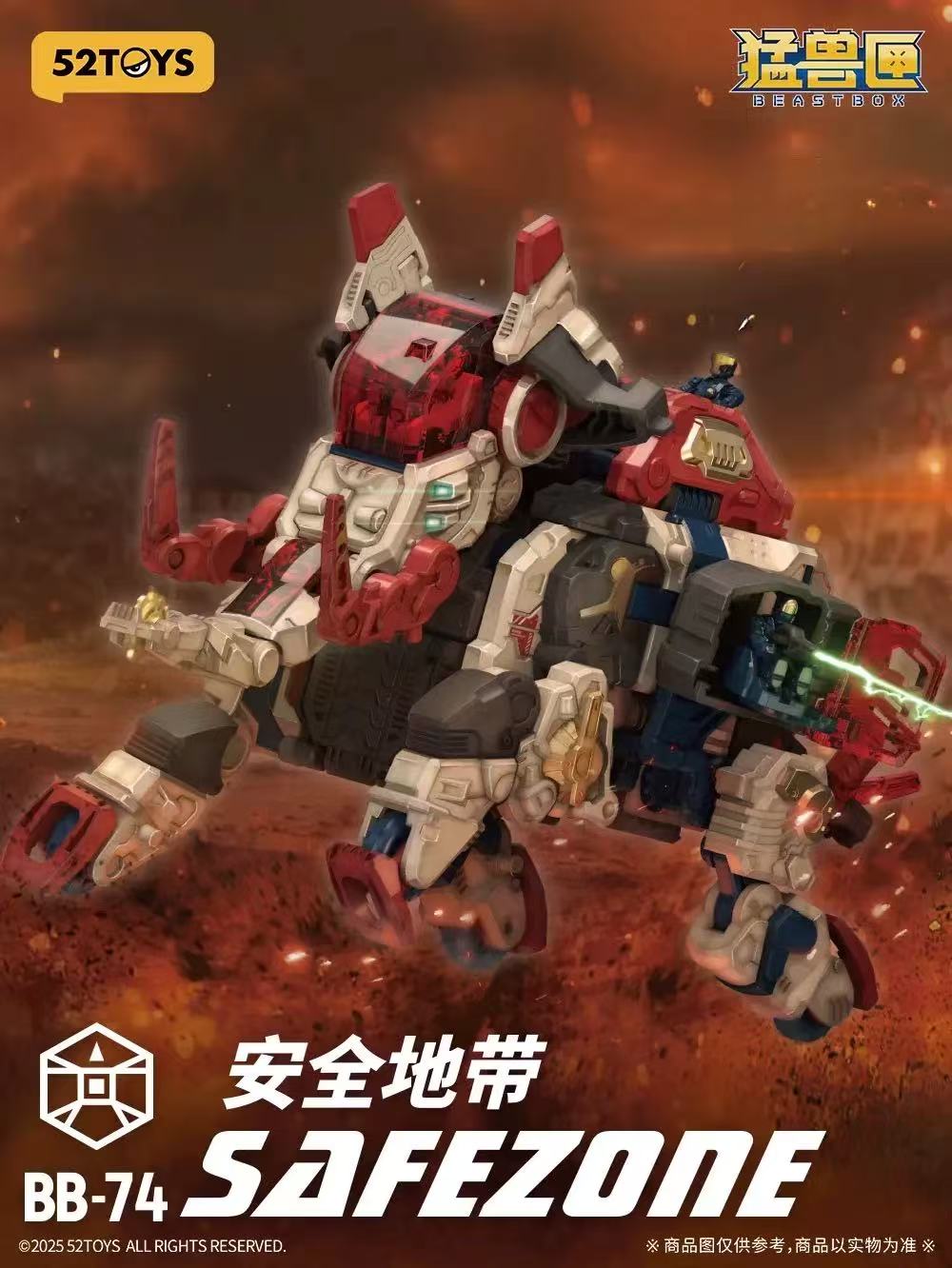 52TOYS BeastBox BB-74 SAFEZONE - JOYTOY WORLD