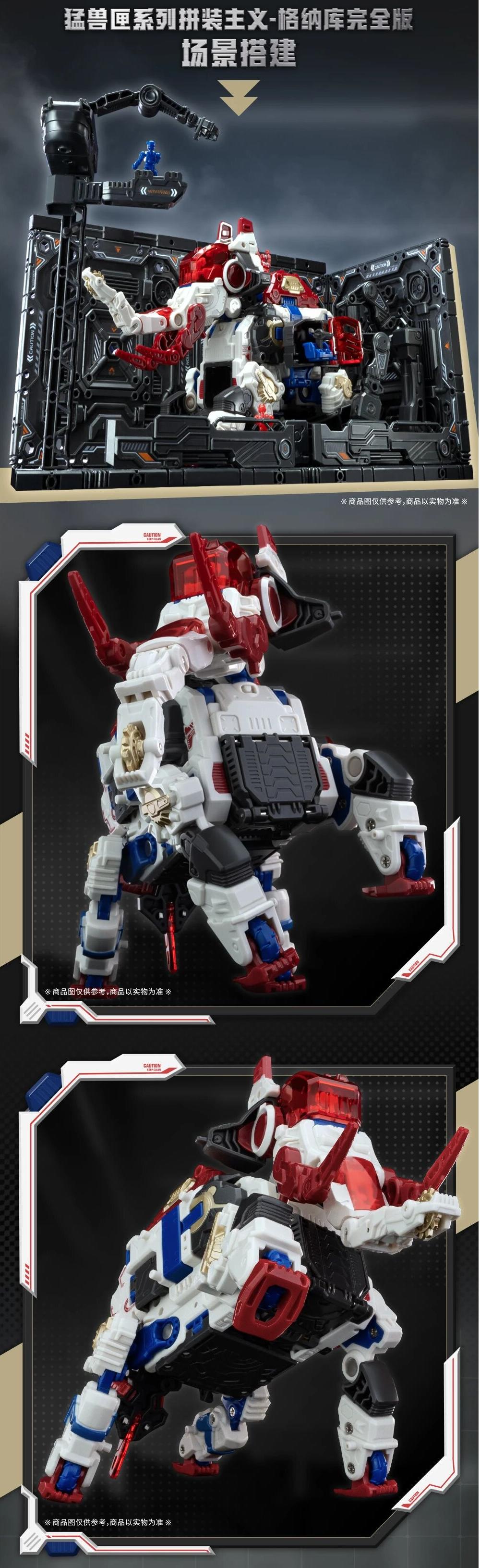 52TOYS BeastBox BB-74 SAFEZONE - JOYTOY WORLD