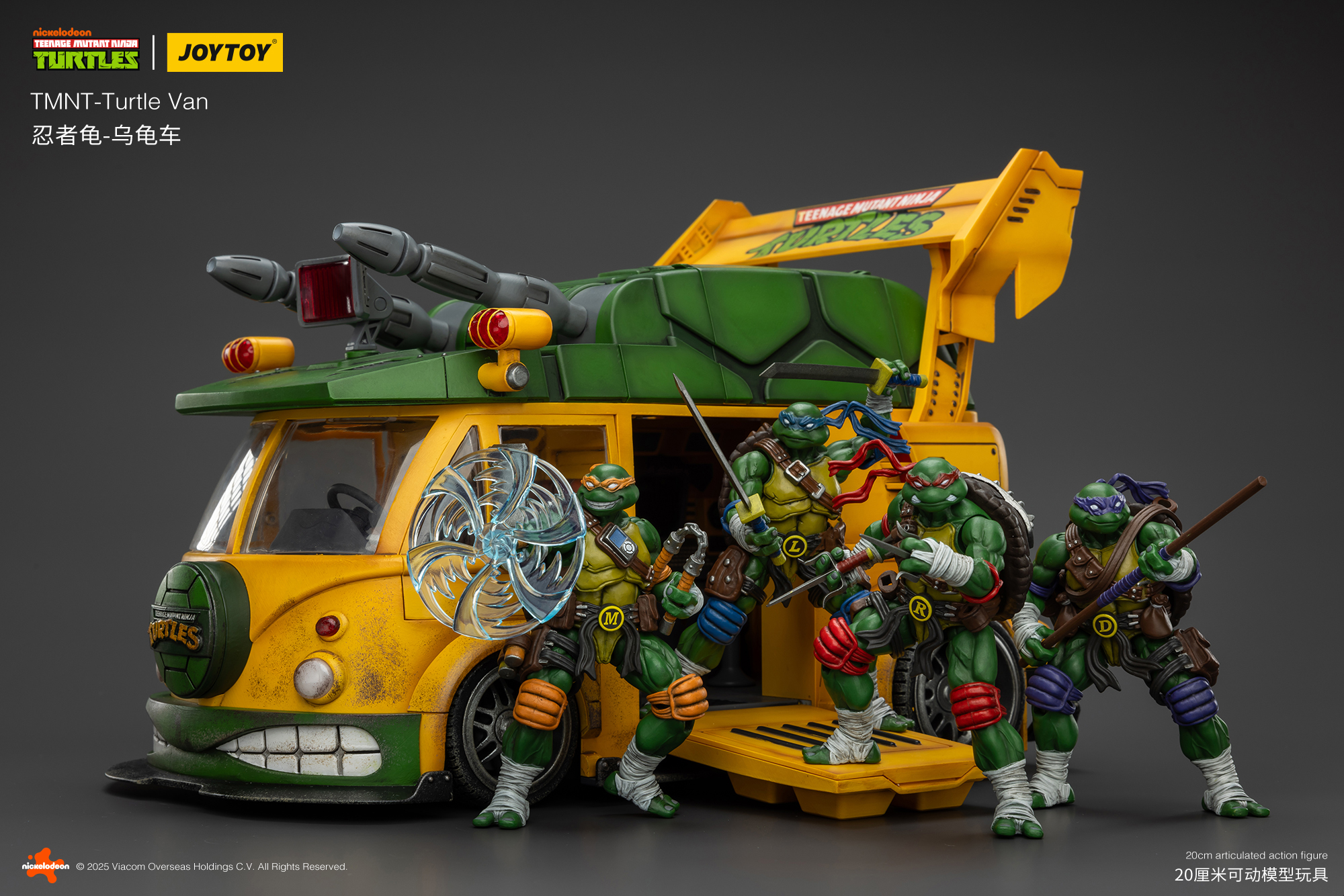 JOYTOY JT02540 Teenage Mutant Ninja Turtles TMNT Turtle Van - JOYTOY WORLD