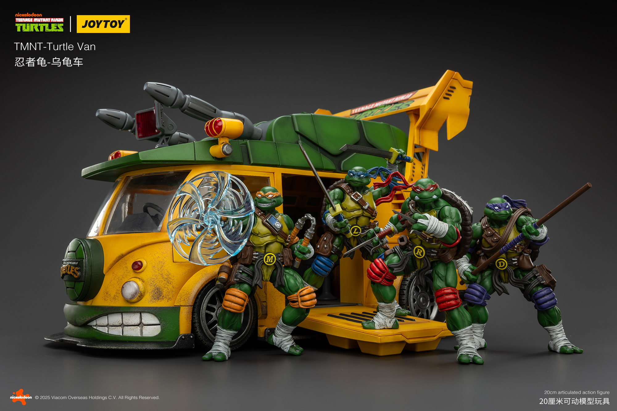 JOYTOY JT02540 Teenage Mutant Ninja Turtles TMNT Turtle Van - JOYTOY WORLD