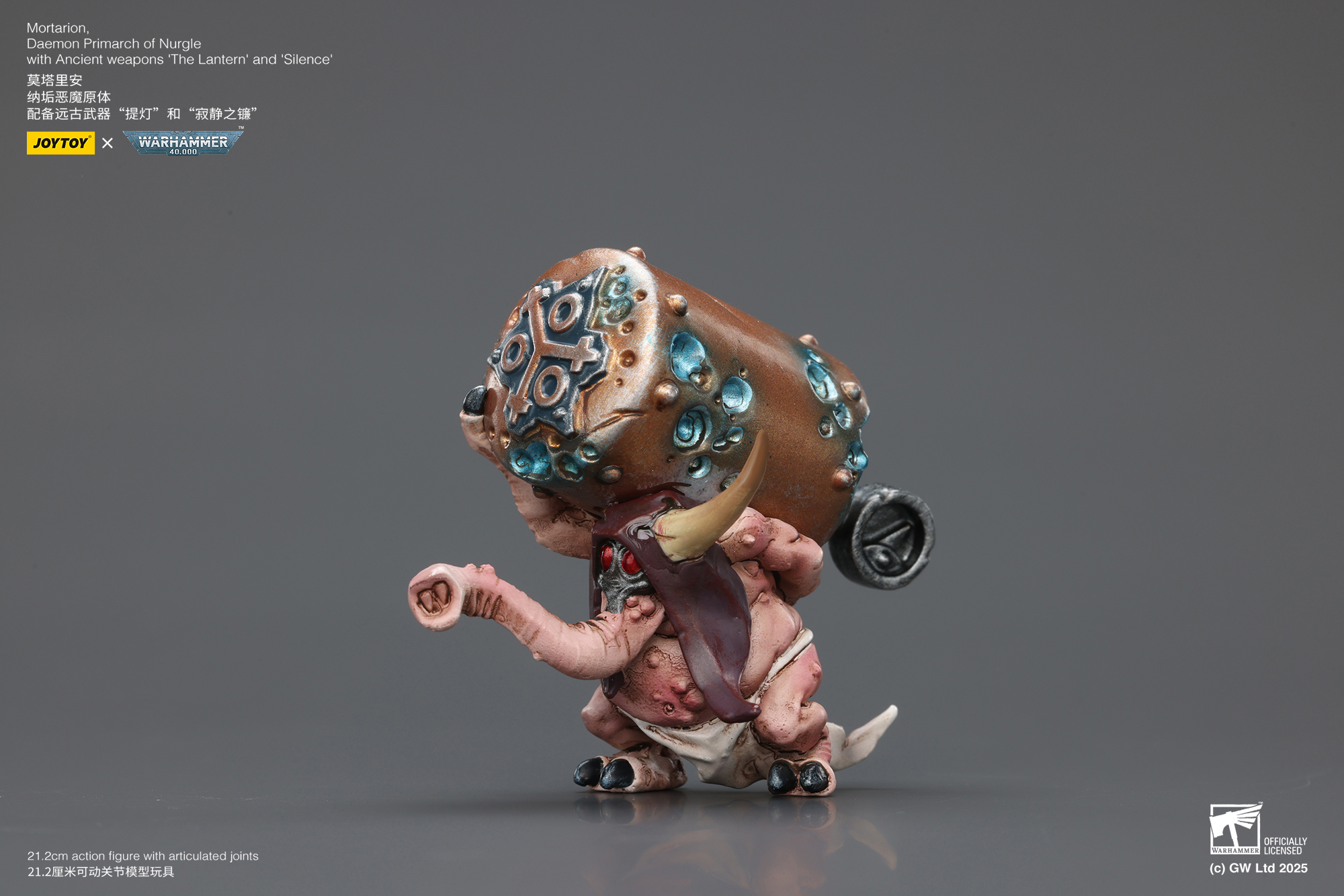 JOYTOY JT02564 Warhammer 40K Mortarion Daemon Primarch of Nurgle with Ancient weapons The Lantern and Silence - JOYTOY WORLD