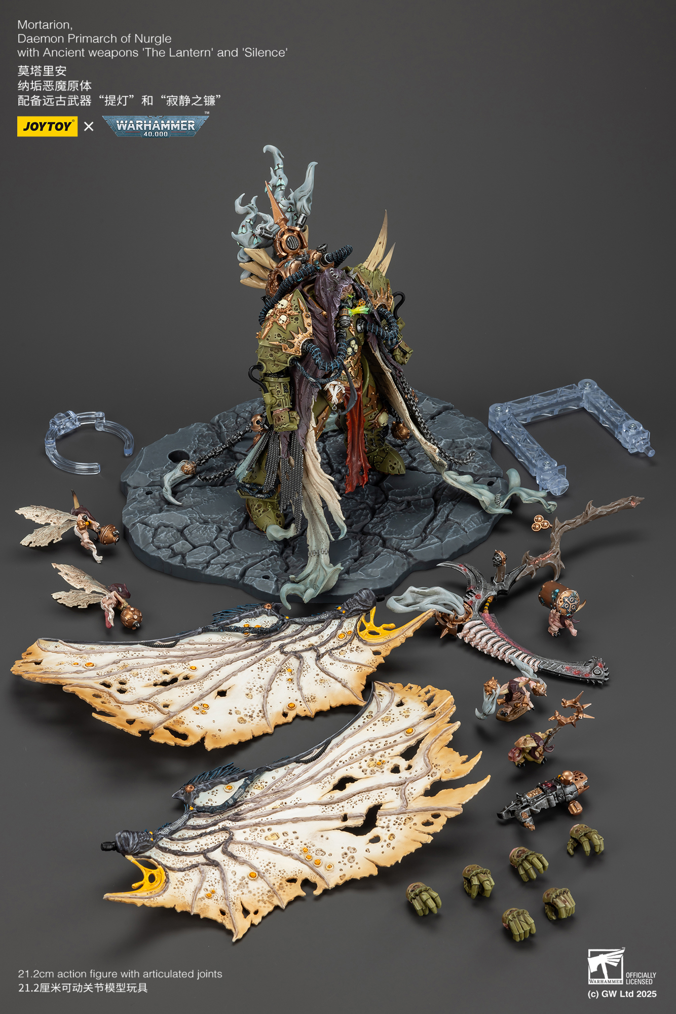 JOYTOY JT02564 Warhammer 40K Mortarion Daemon Primarch of Nurgle with Ancient weapons The Lantern and Silence - JOYTOY WORLD