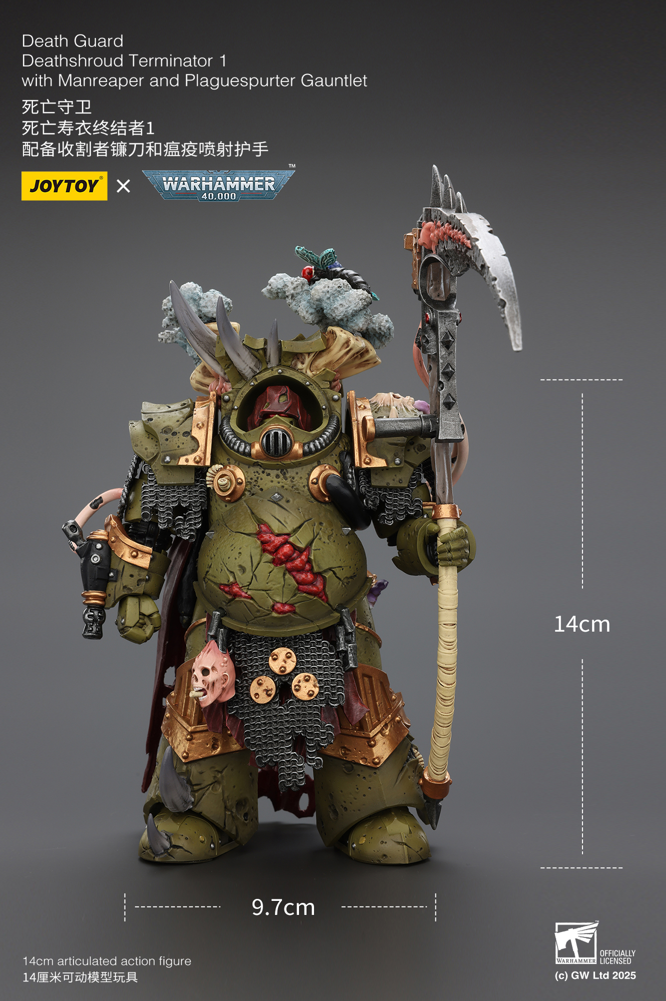 JOYTOY Warhammer 40K Death Guard Deathshroud Terminator Champion and Deathshroud Terminators - JOYTOY WORLD