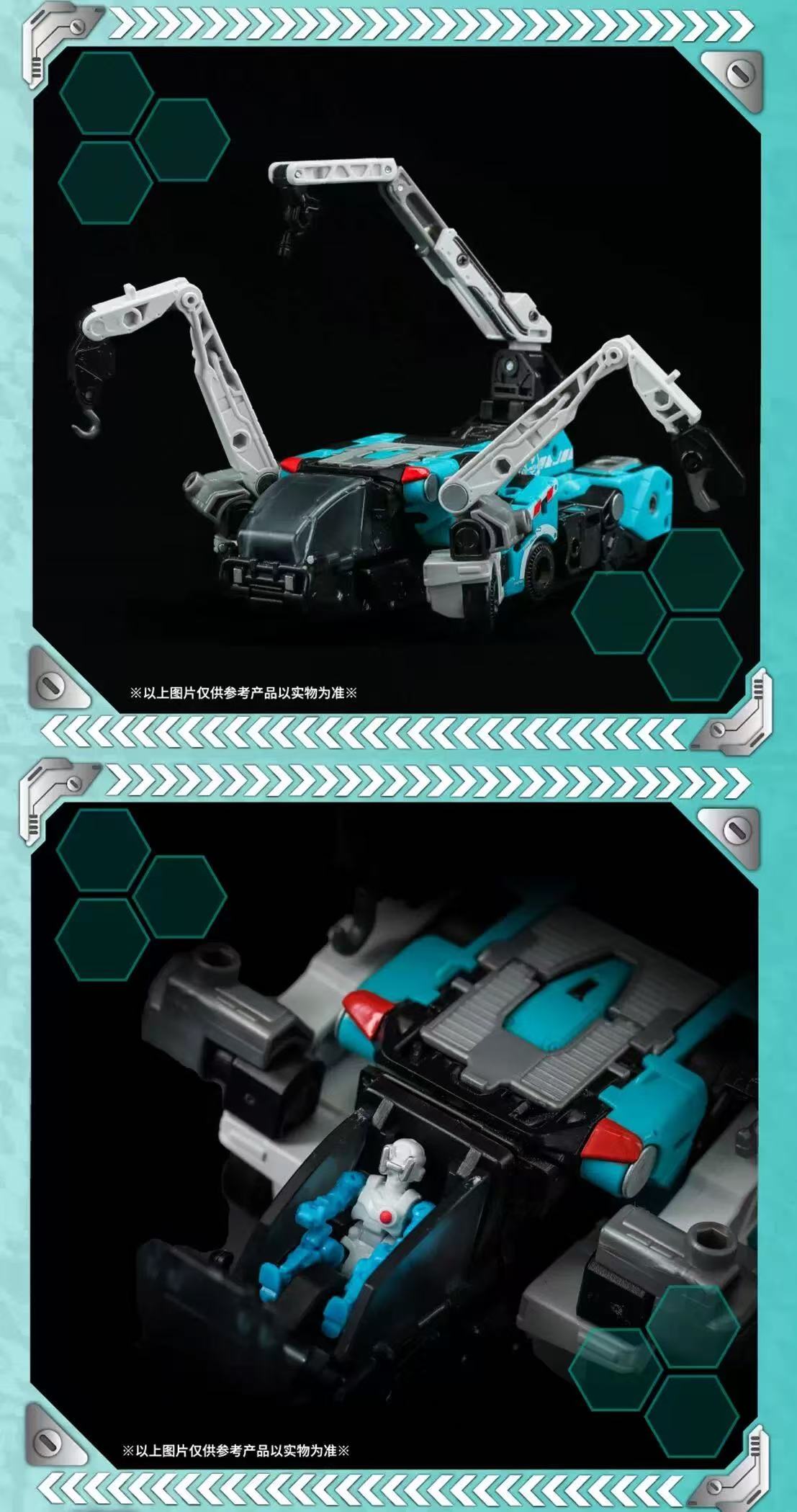 52TOYS BeastBox IB-14 TOXOTES - JOYTOY WORLD