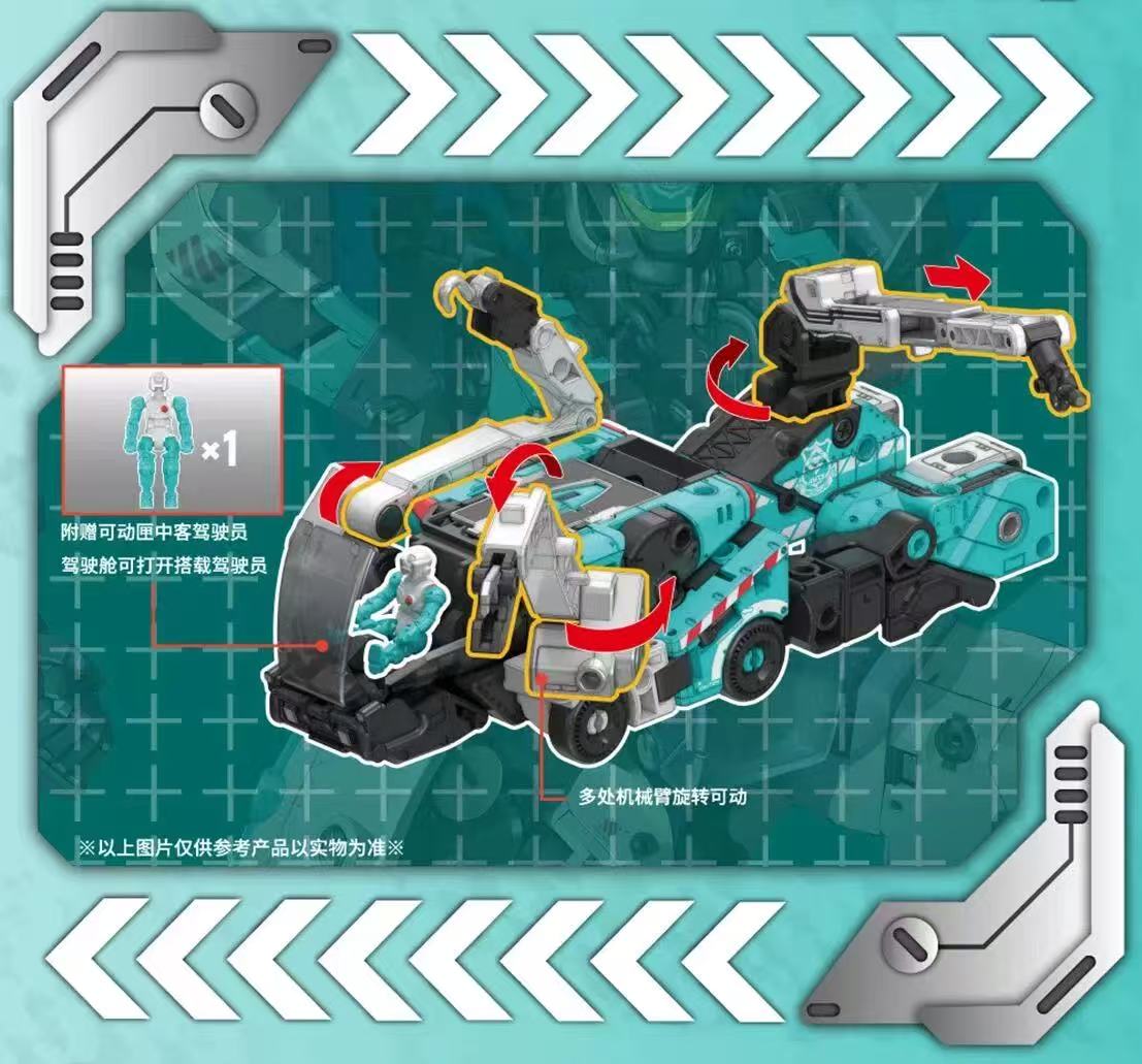 52TOYS BeastBox IB-14 TOXOTES - JOYTOY WORLD