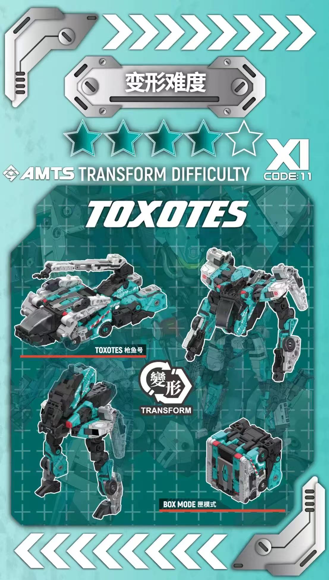 52TOYS BeastBox IB-14 TOXOTES - JOYTOY WORLD