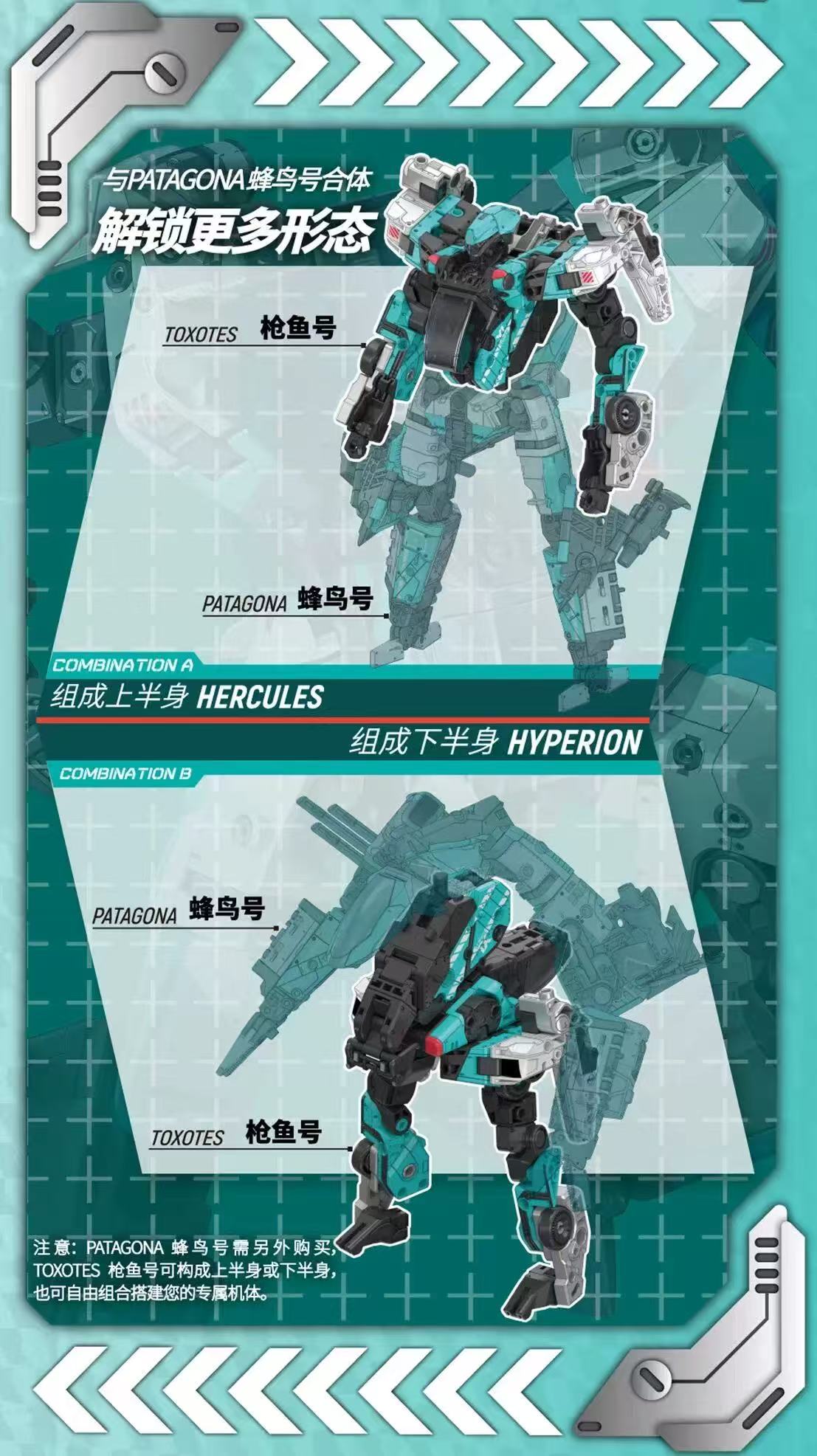 52TOYS BeastBox IB-14 TOXOTES - JOYTOY WORLD