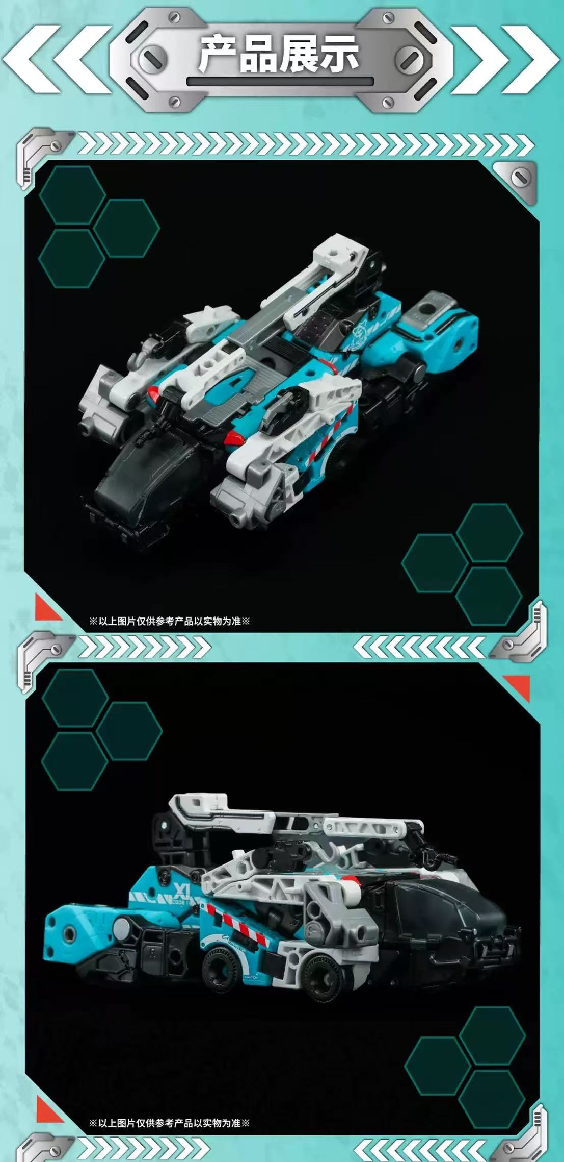 52TOYS BeastBox IB-14 TOXOTES - JOYTOY WORLD