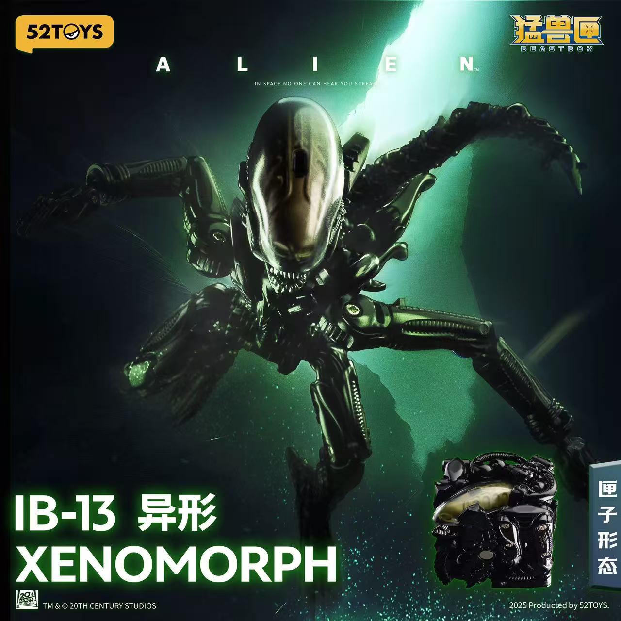 52TOYS BeastBox IB-13 Alien XENOMORPH - JOYTOY WORLD