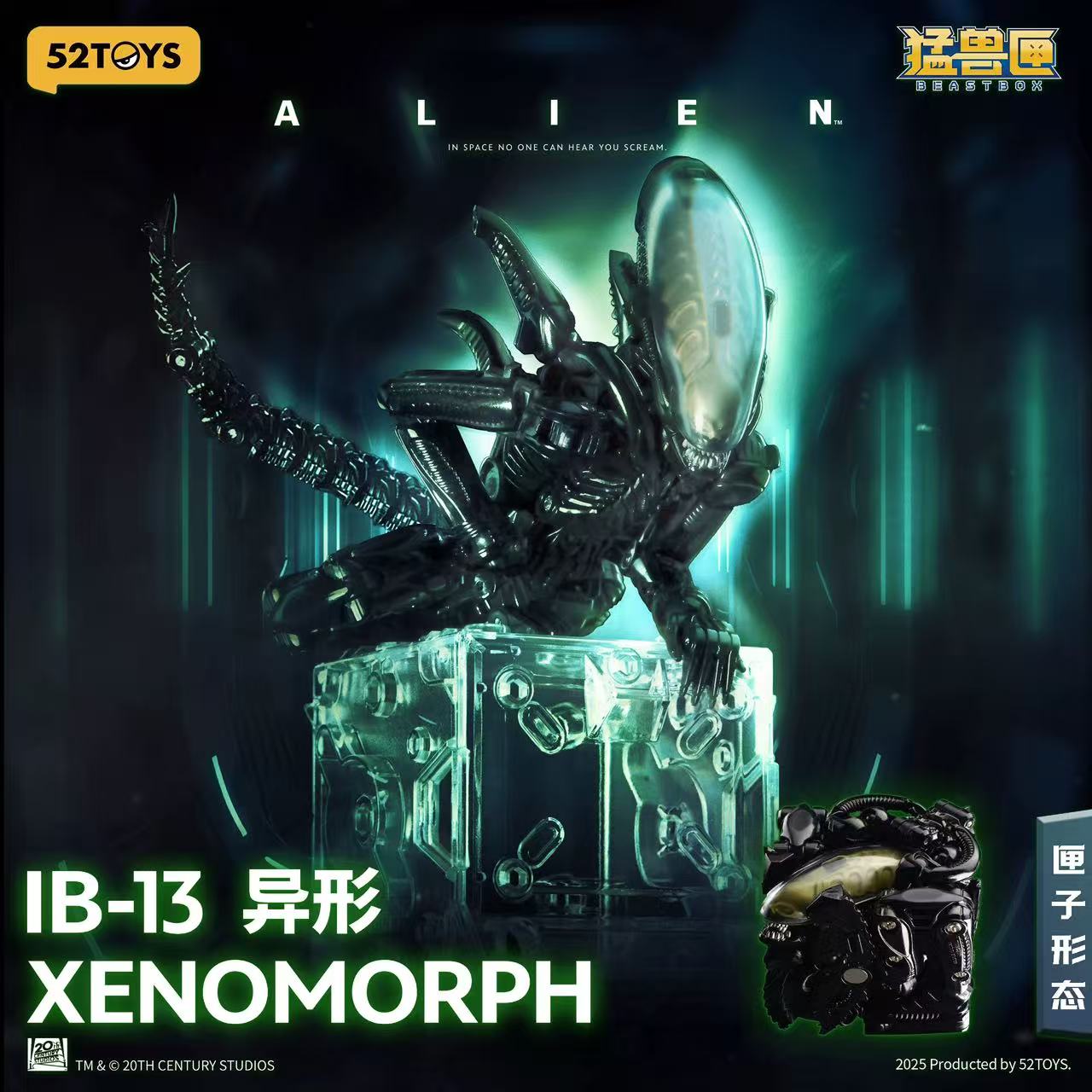 52TOYS BeastBox IB-13 Alien XENOMORPH - JOYTOY WORLD