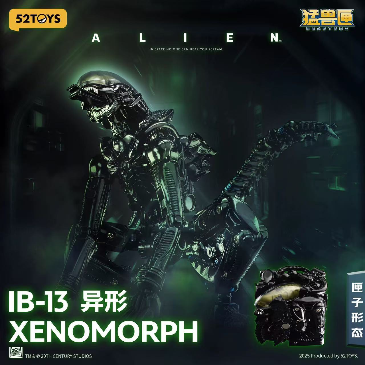52TOYS BeastBox IB-13 Alien XENOMORPH - JOYTOY WORLD