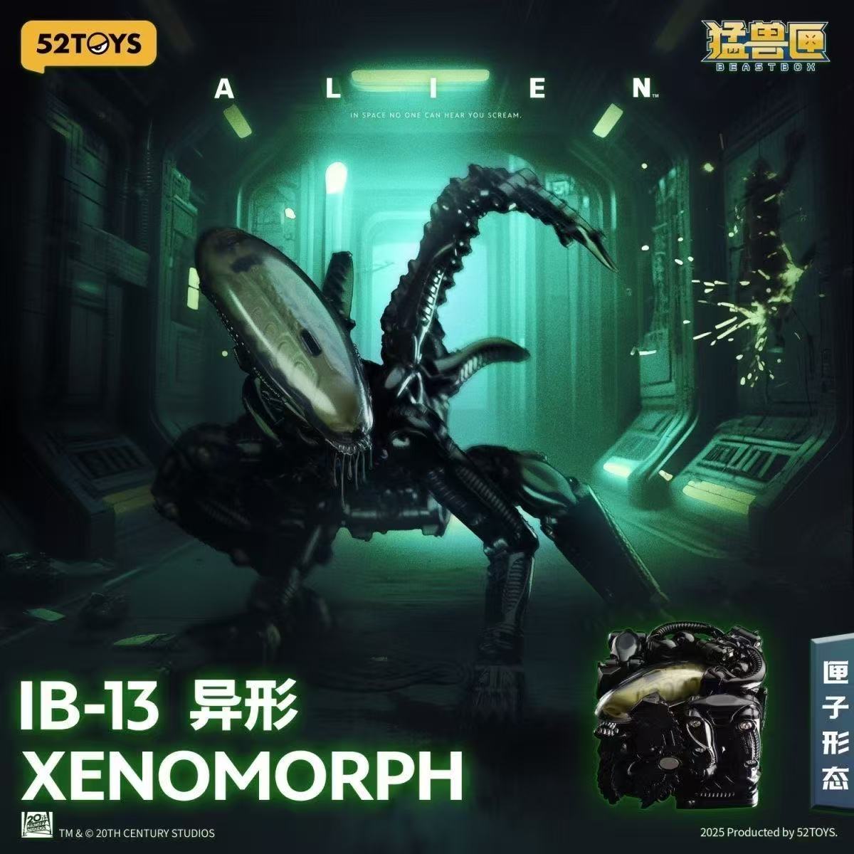 52TOYS BeastBox IB-13 Alien XENOMORPH - JOYTOY WORLD