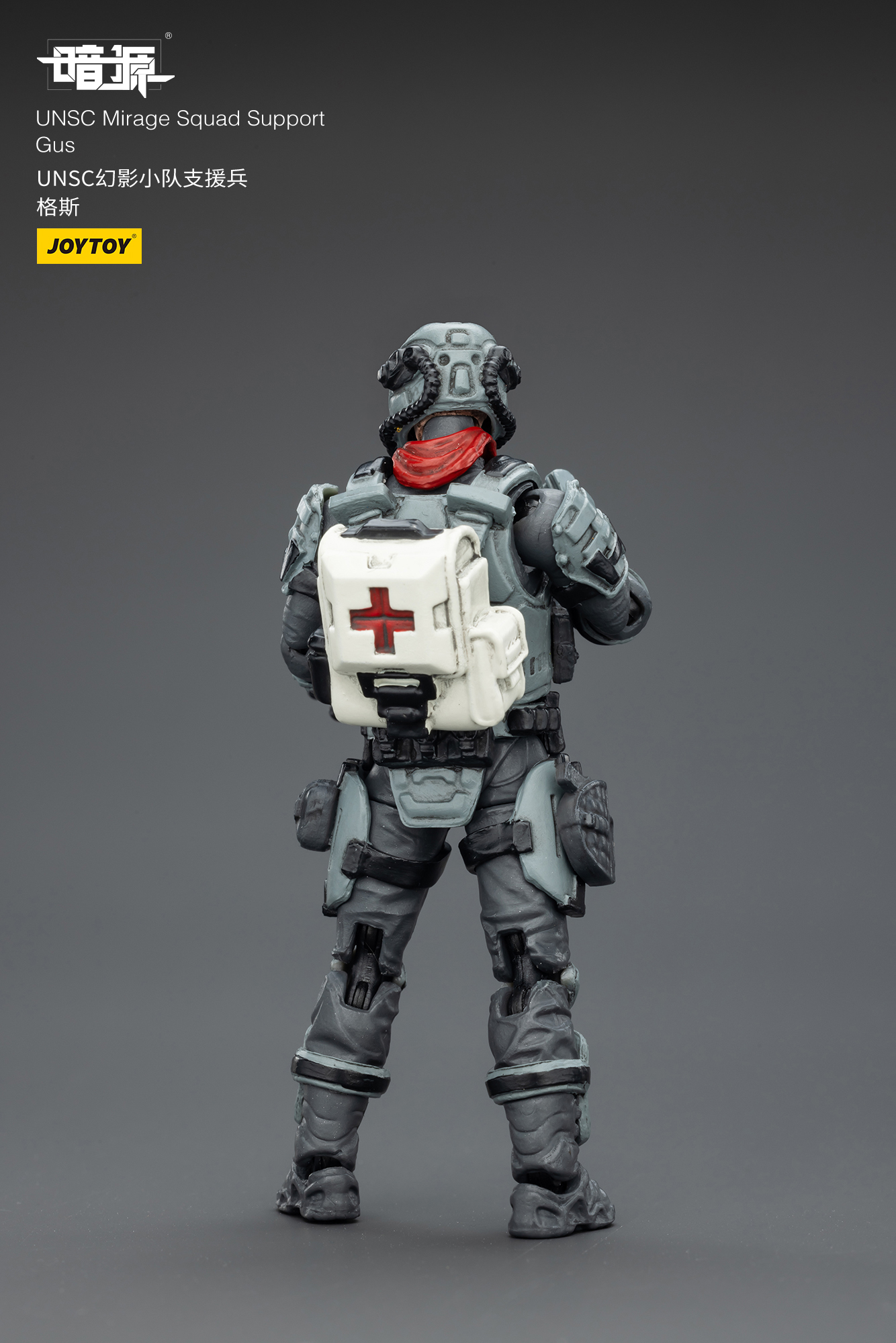 JOYTOY JT02823 Dark Source 1: 25 UNSC Mirage Squad - JOYTOY WORLD