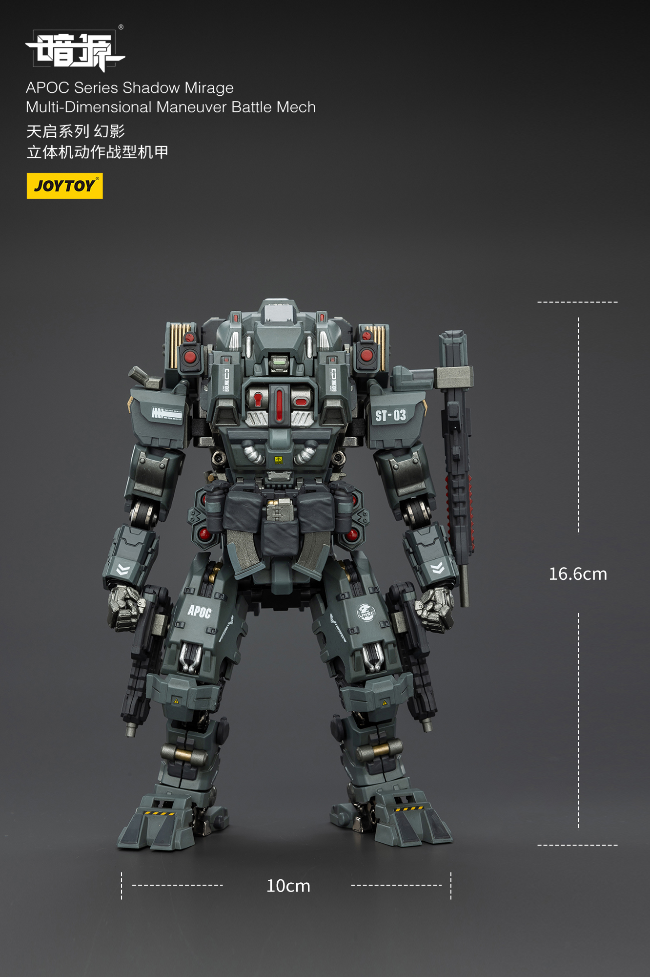 JOYTOY Dark Source 1: 25 Shadow MirageMulti-Dimensional Maneuver Battle Mech +UNSC Breacher - JOYTOY WORLD