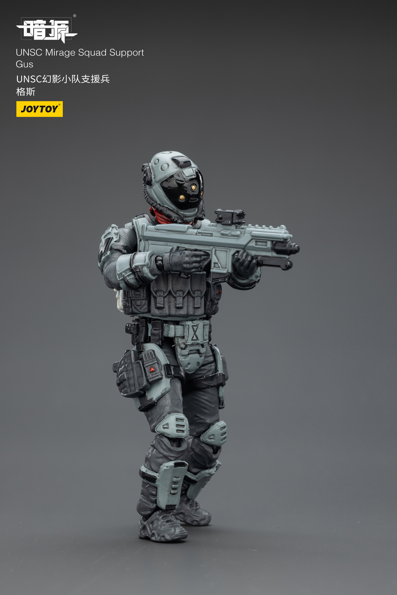 JOYTOY JT02823 Dark Source 1: 25 UNSC Mirage Squad - JOYTOY WORLD