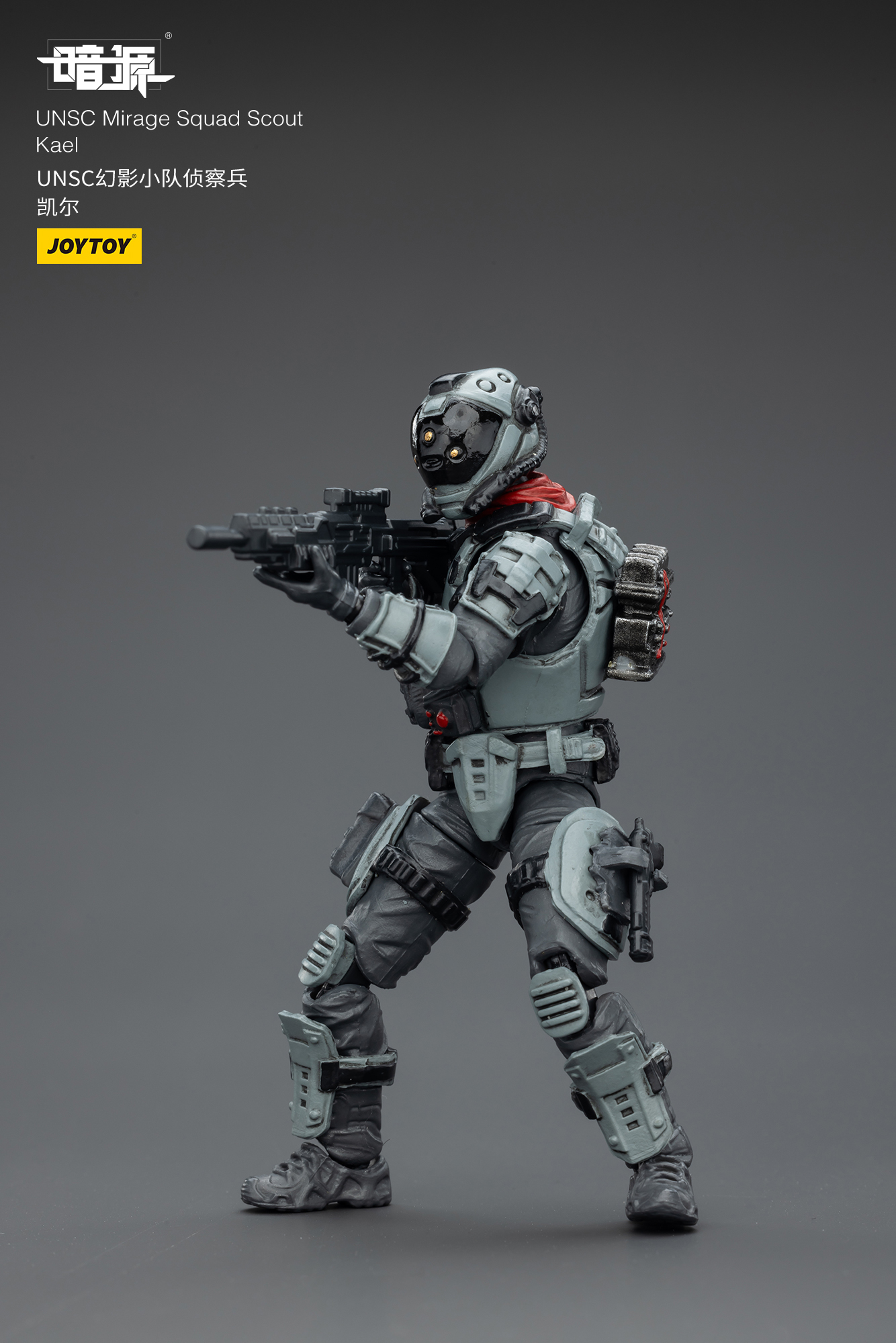 JOYTOY JT02823 Dark Source 1: 25 UNSC Mirage Squad - JOYTOY WORLD