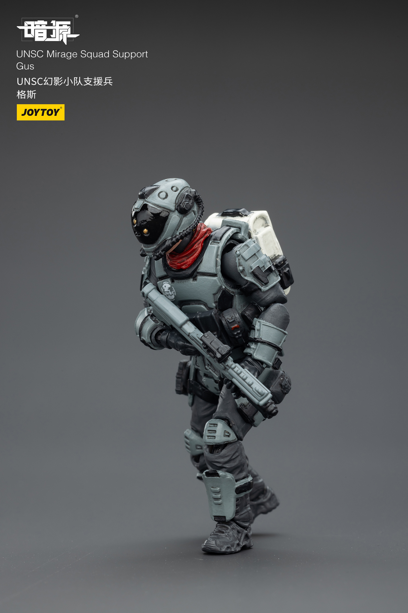 JOYTOY JT02823 Dark Source 1: 25 UNSC Mirage Squad - JOYTOY WORLD