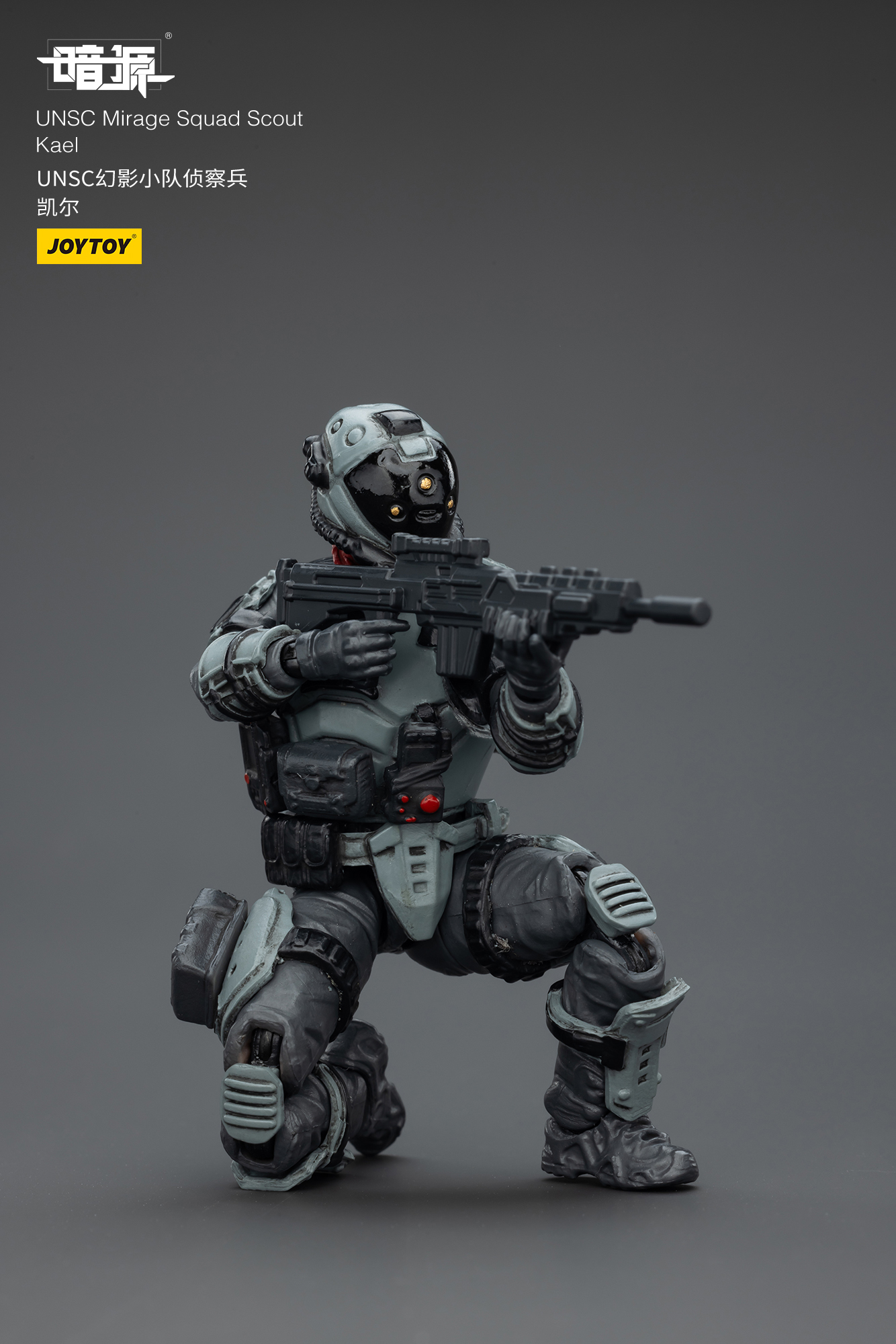 JOYTOY JT02823 Dark Source 1: 25 UNSC Mirage Squad - JOYTOY WORLD