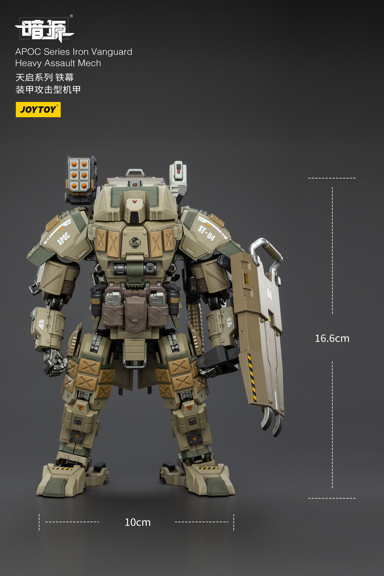JOYTOY Dark Source 1: 25 APOC Series Iron Vanguard Heavy Assault Mech +UNSC Sniper Ivan - JOYTOY WORLD