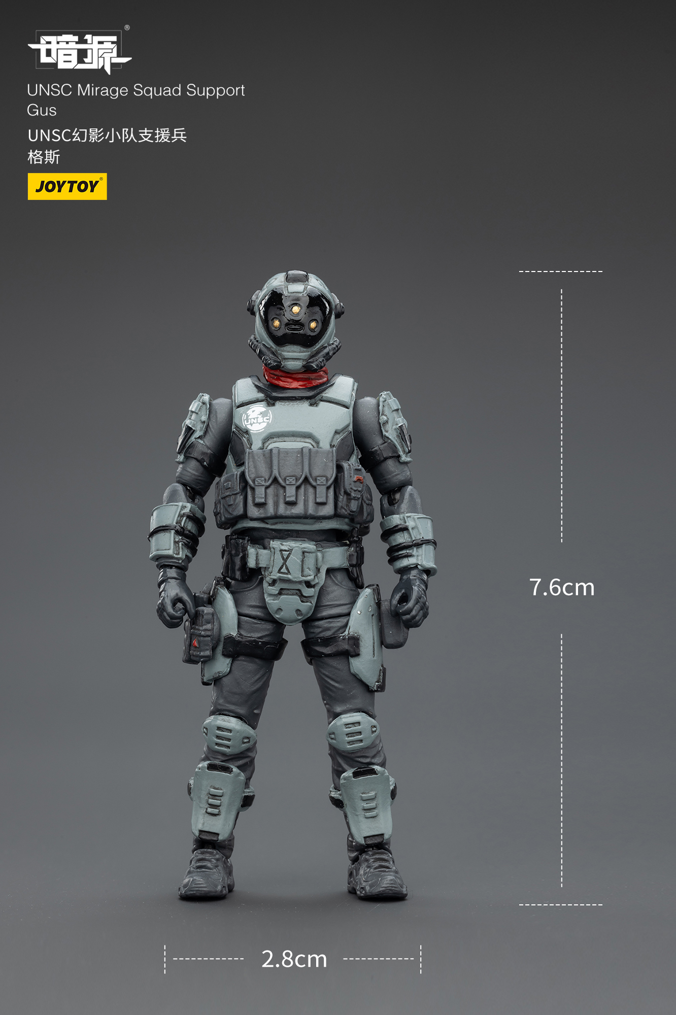 JOYTOY JT02823 Dark Source 1: 25 UNSC Mirage Squad - JOYTOY WORLD