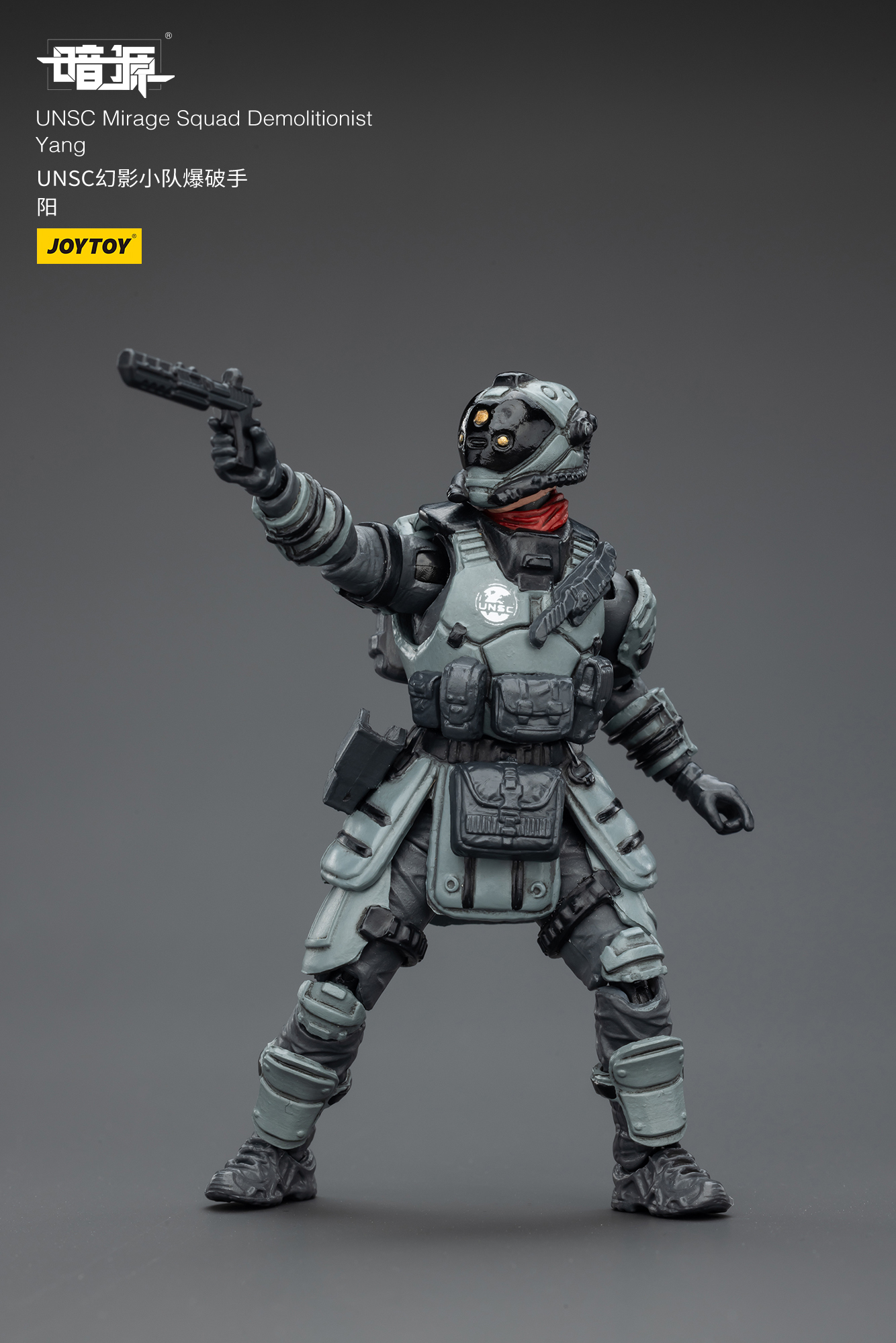JOYTOY JT02823 Dark Source 1: 25 UNSC Mirage Squad - JOYTOY WORLD