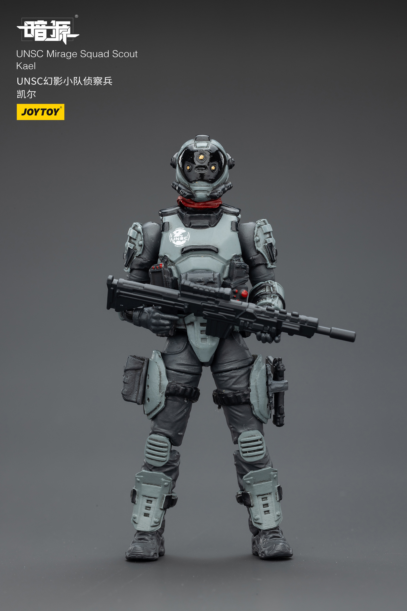 JOYTOY JT02823 Dark Source 1: 25 UNSC Mirage Squad - JOYTOY WORLD