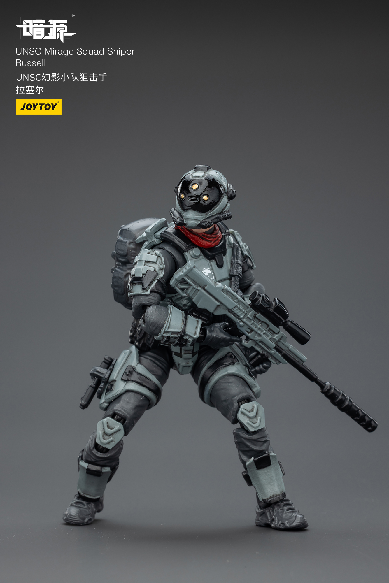 JOYTOY JT02823 Dark Source 1: 25 UNSC Mirage Squad - JOYTOY WORLD
