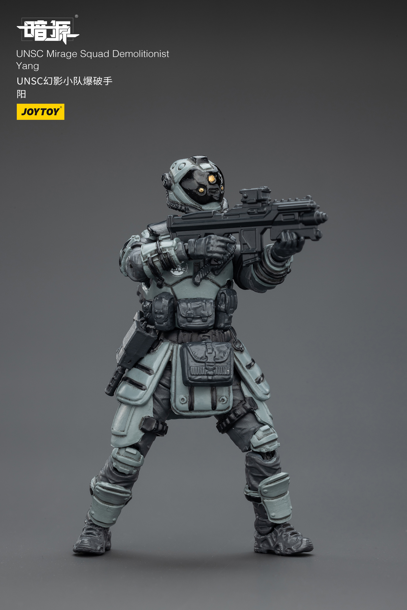 JOYTOY JT02823 Dark Source 1: 25 UNSC Mirage Squad - JOYTOY WORLD